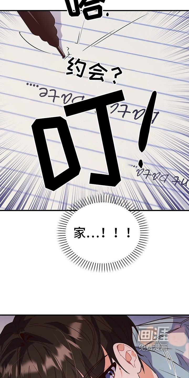 第13章：建议