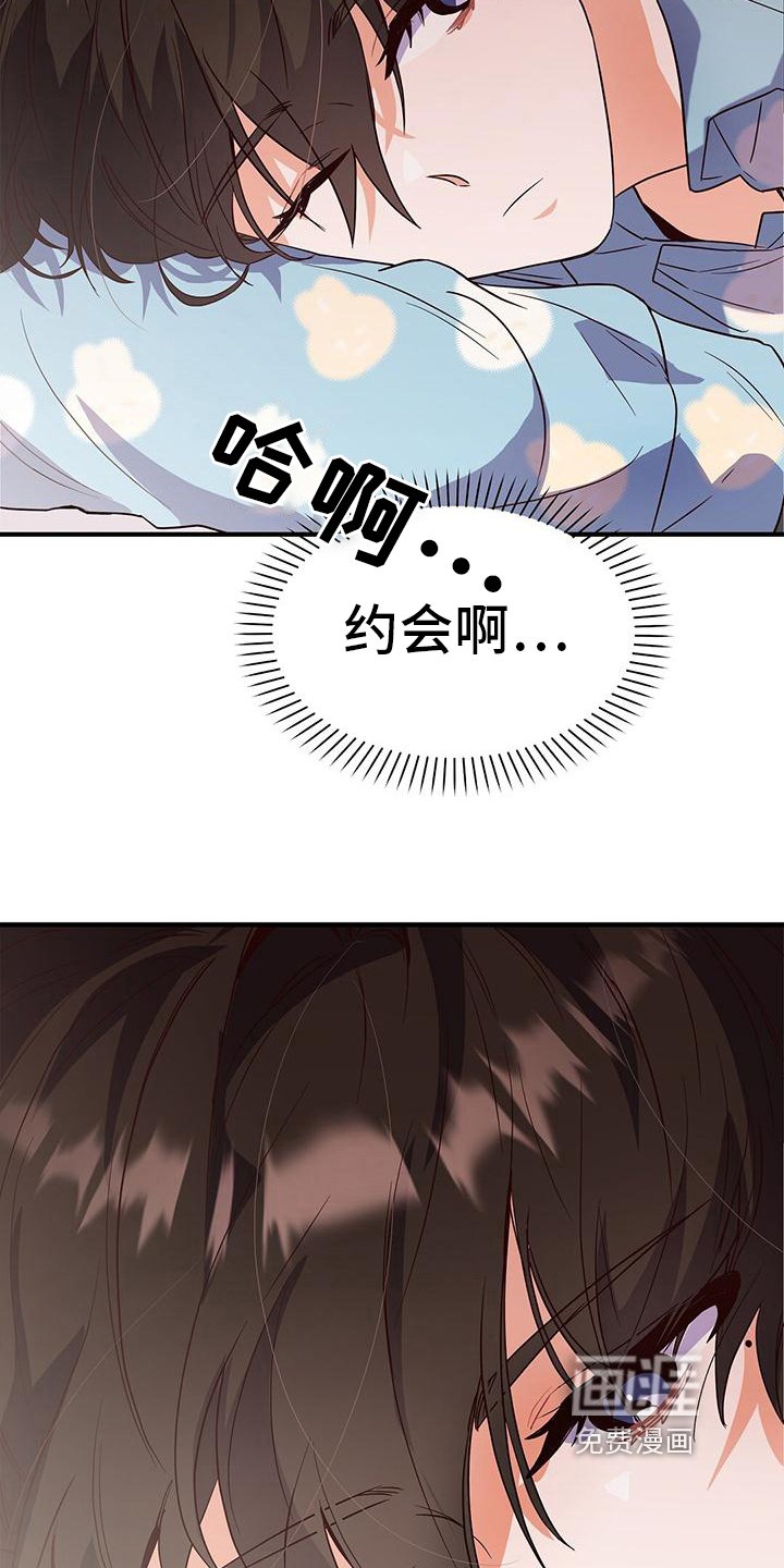 第13章：建议