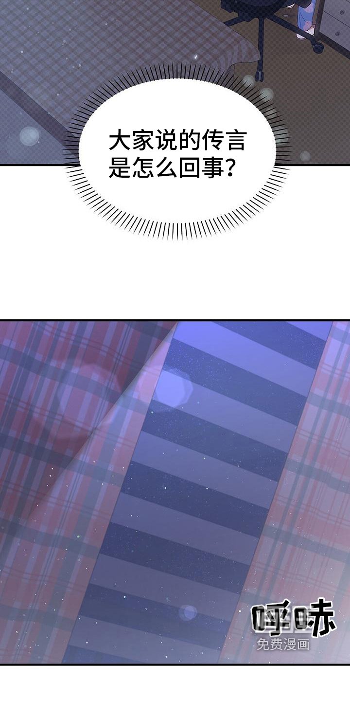 第13章：建议
