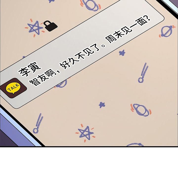 第13章：建议
