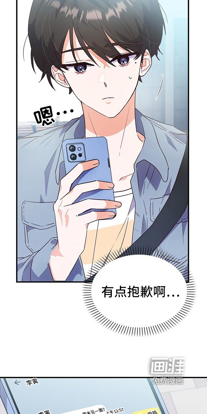 第14章：约会