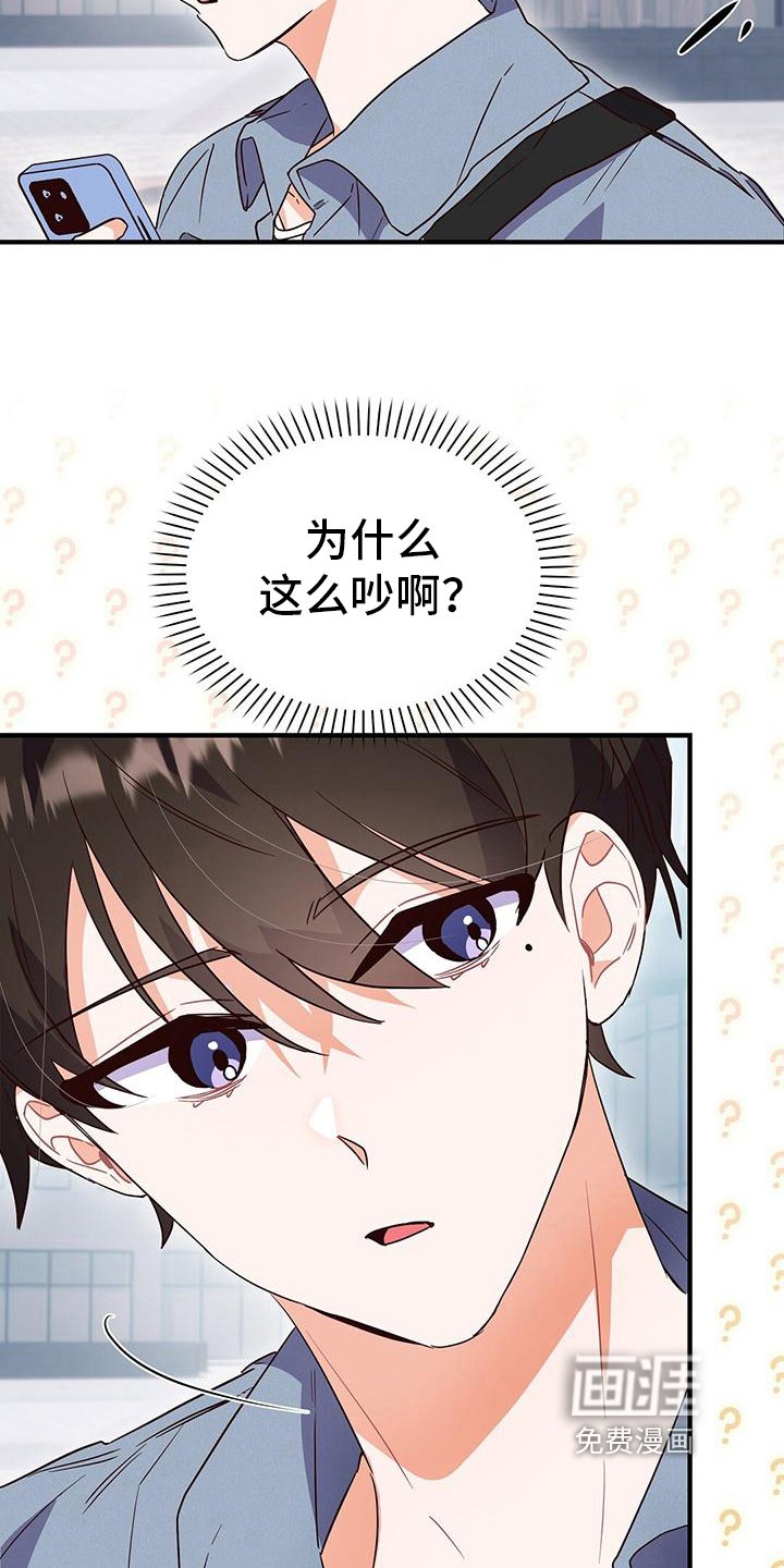 第14章：约会