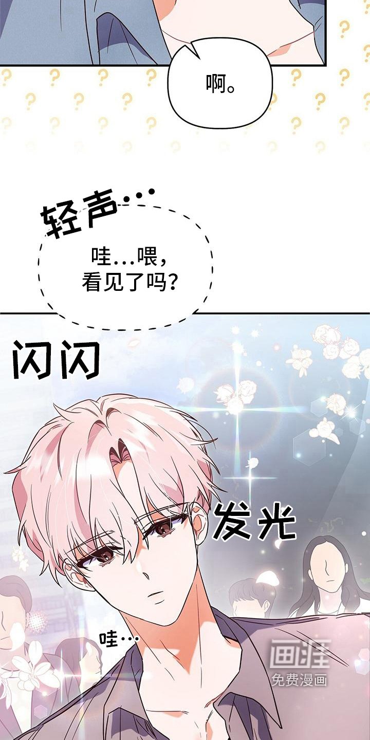第14章：约会