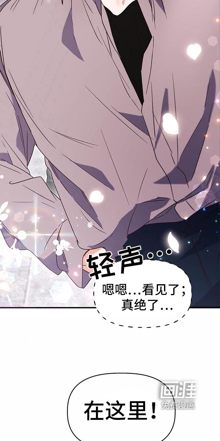 第14章：约会