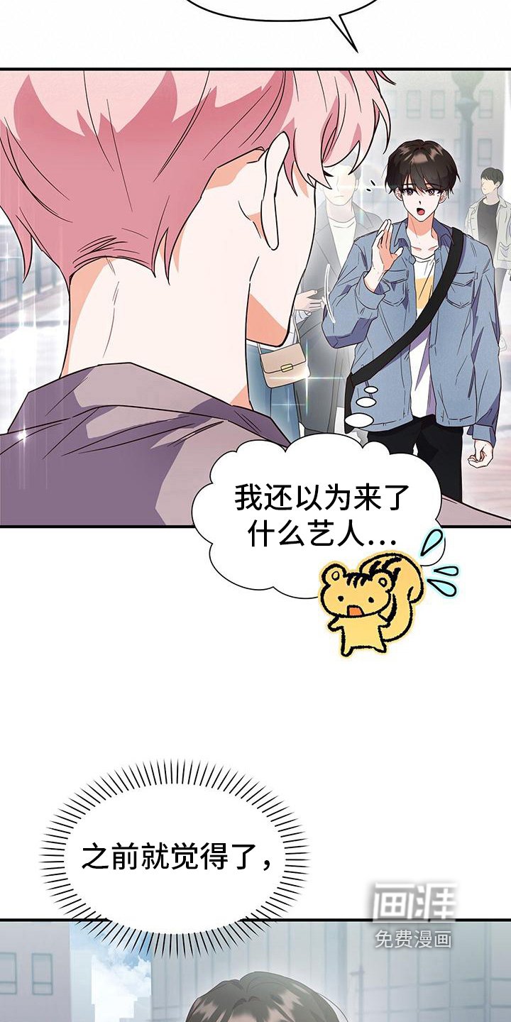 第14章：约会