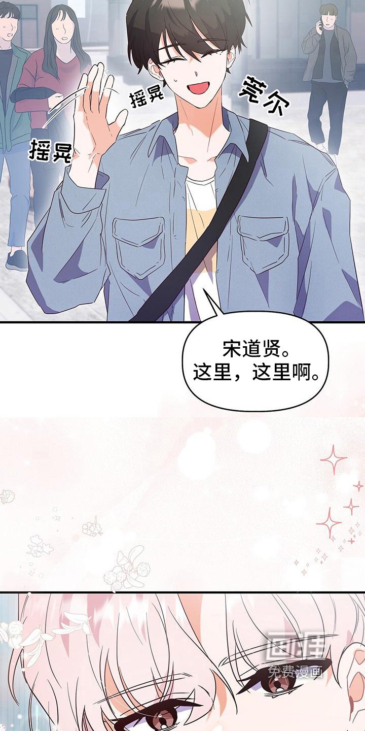 第14章：约会