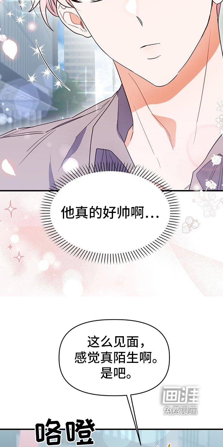 第14章：约会