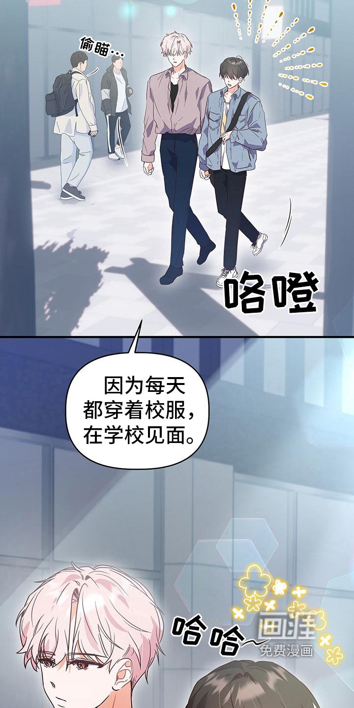 第14章：约会