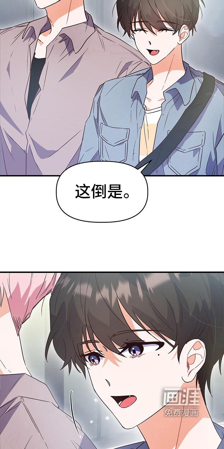 第14章：约会