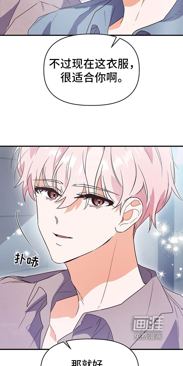 第14章：约会
