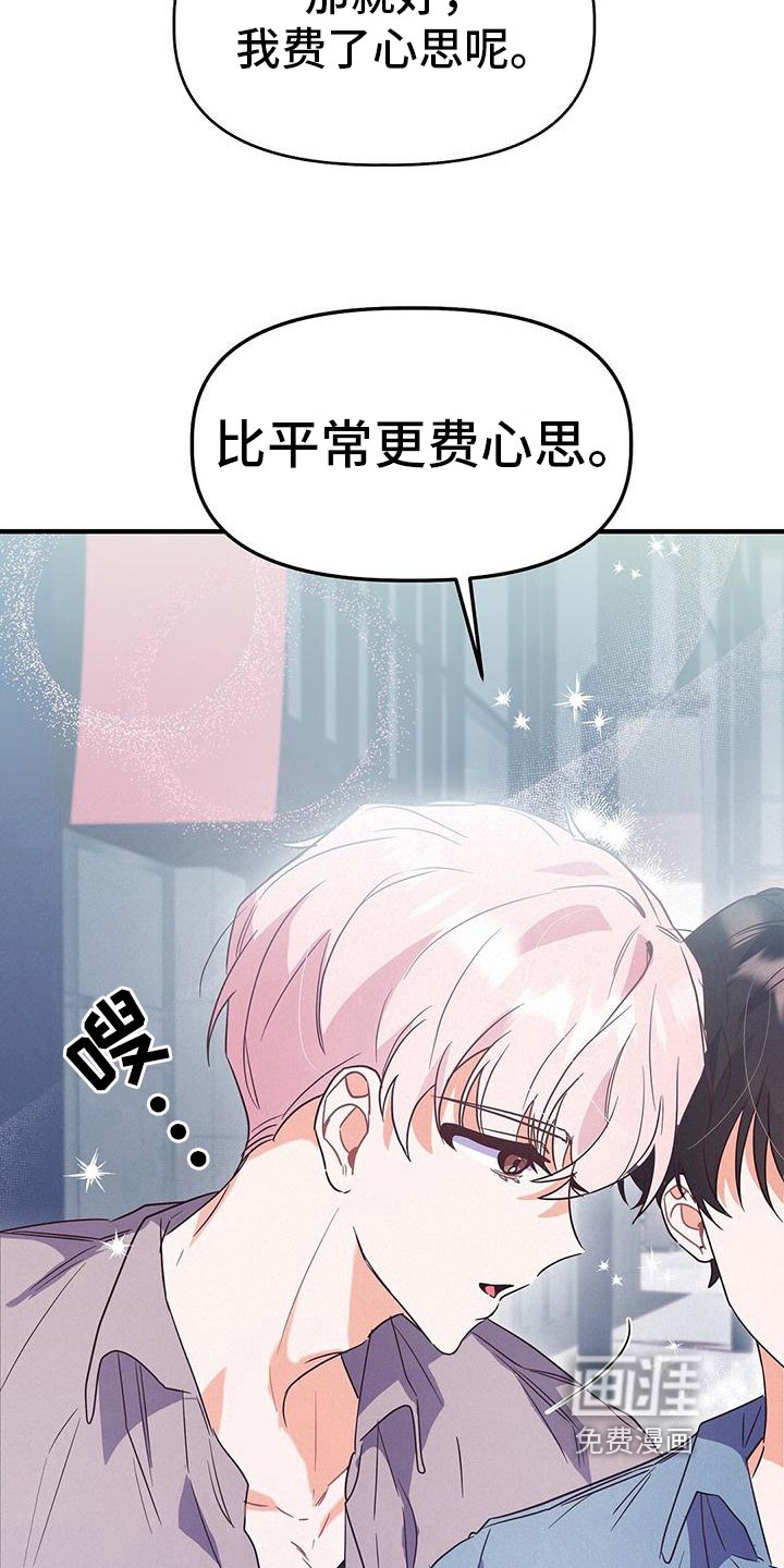 第14章：约会