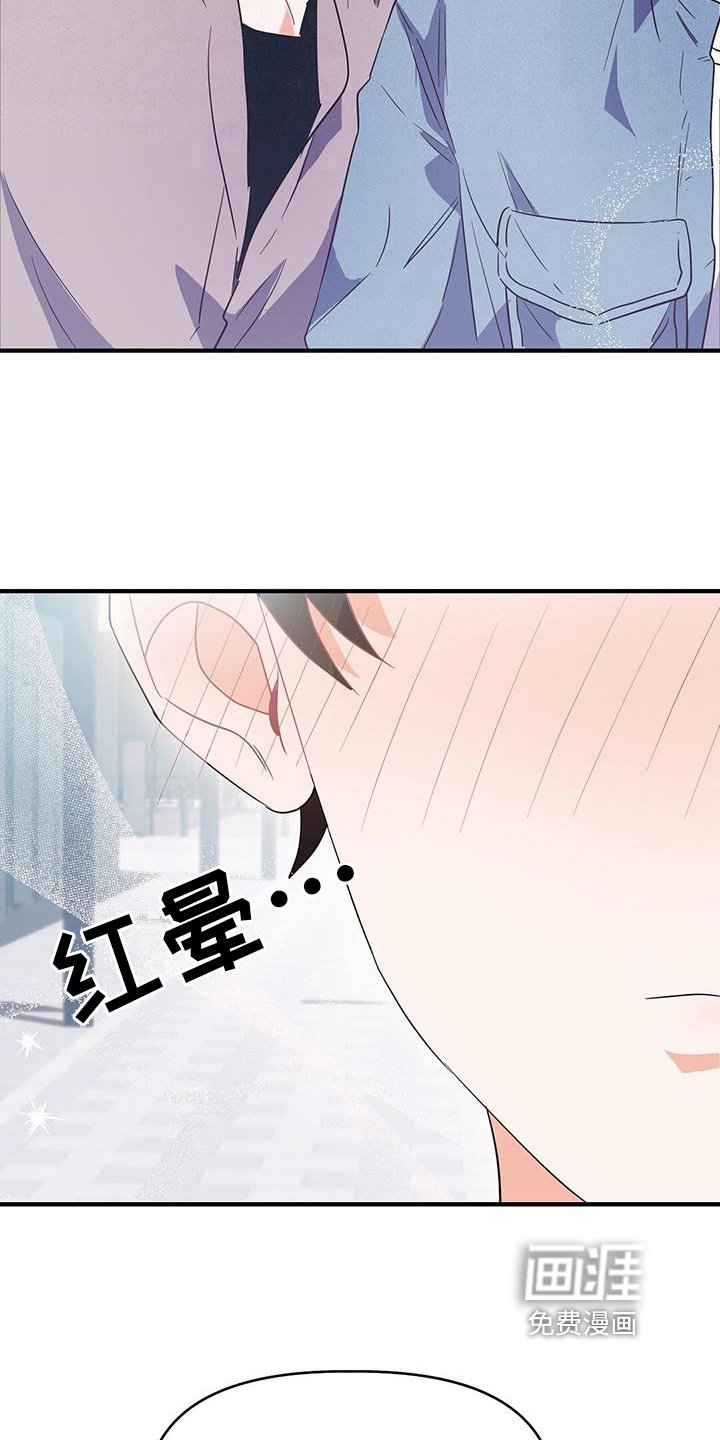 第14章：约会