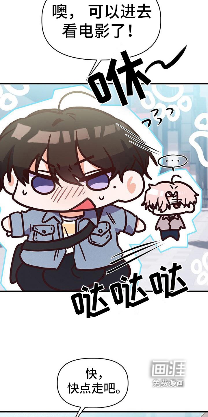 第14章：约会