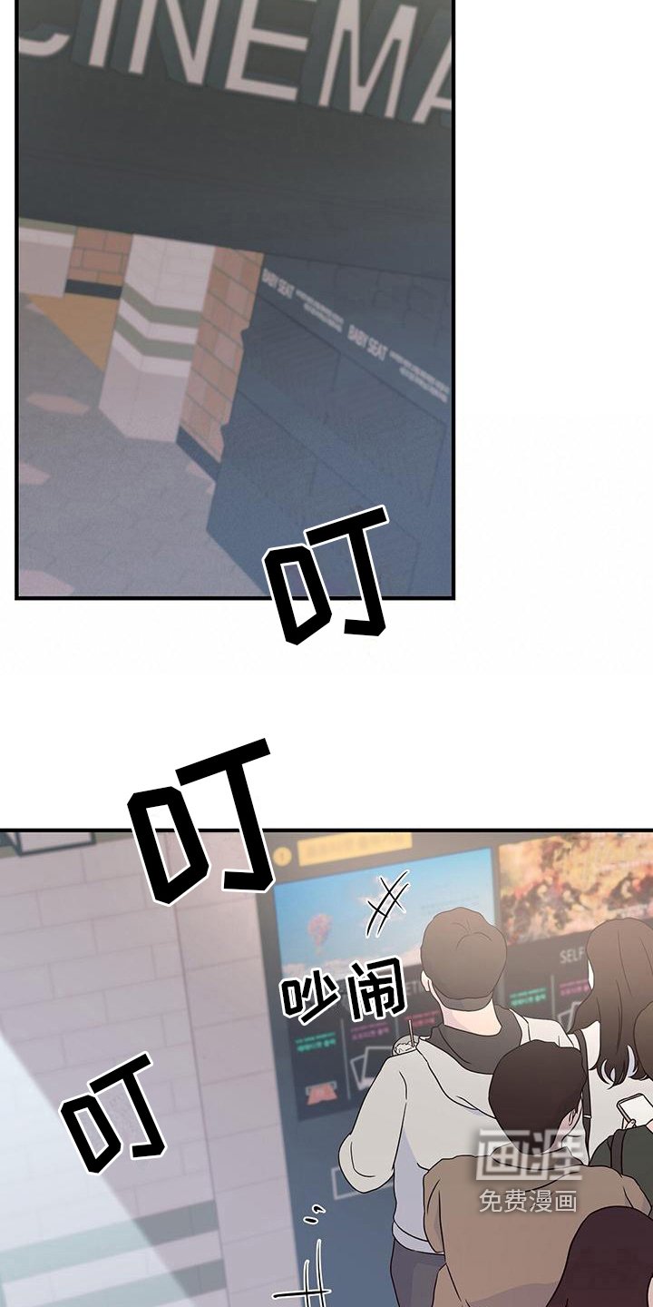 第14章：约会