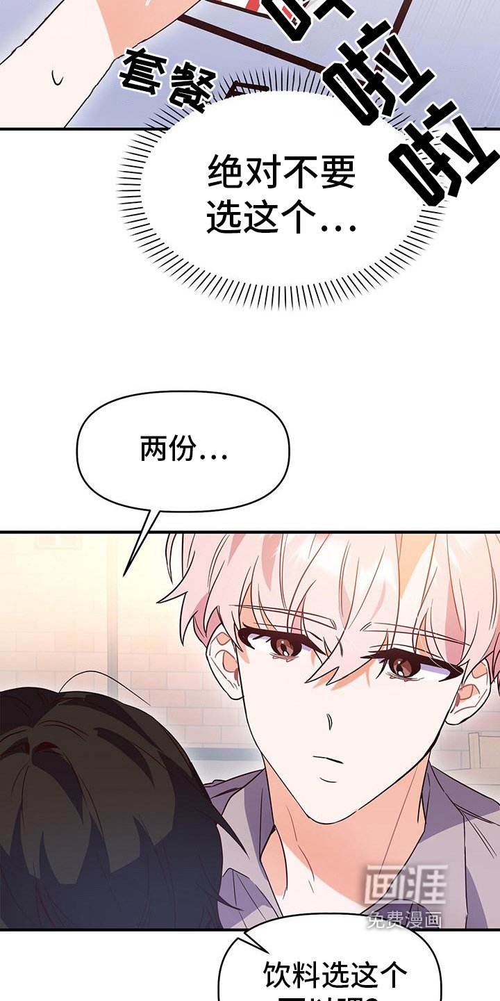 第15章：看电影