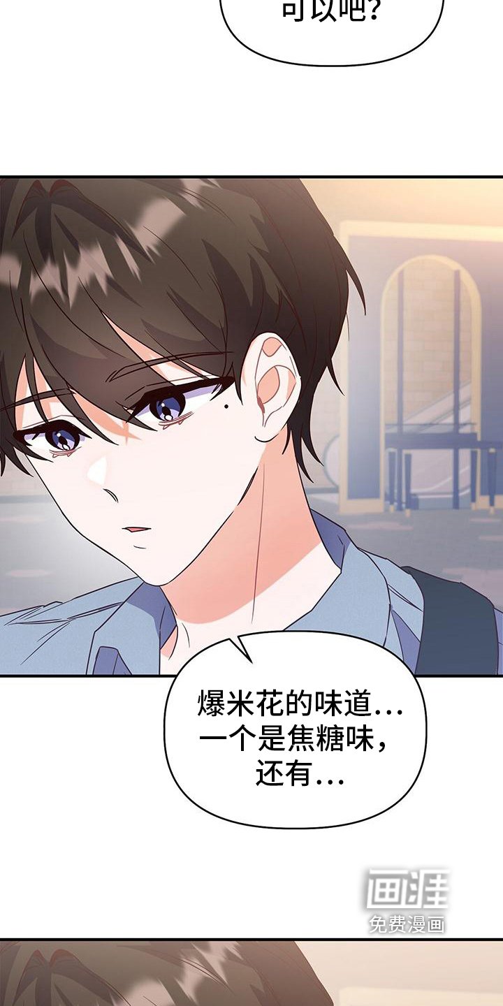 第15章：看电影
