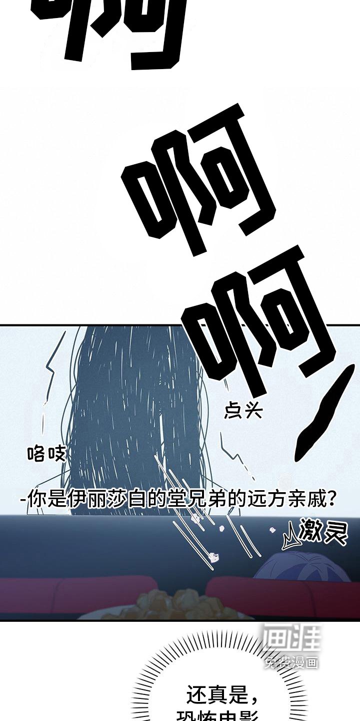 第15章：看电影