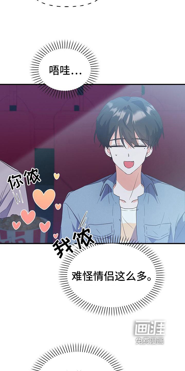 第15章：看电影