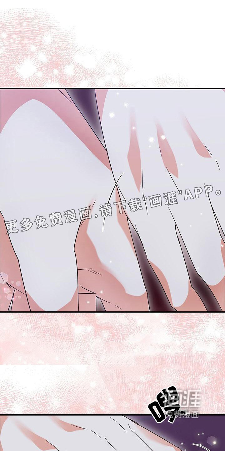 第16章：牵手