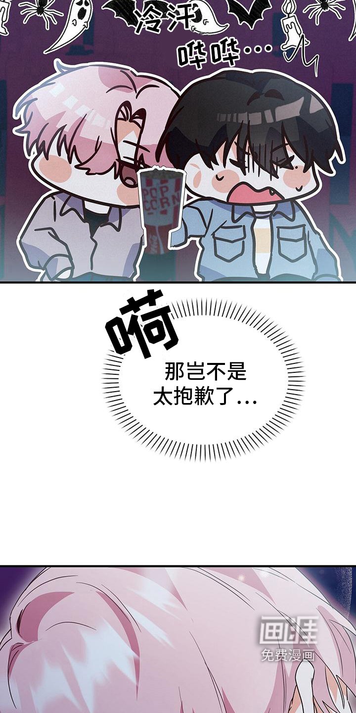 第16章：牵手