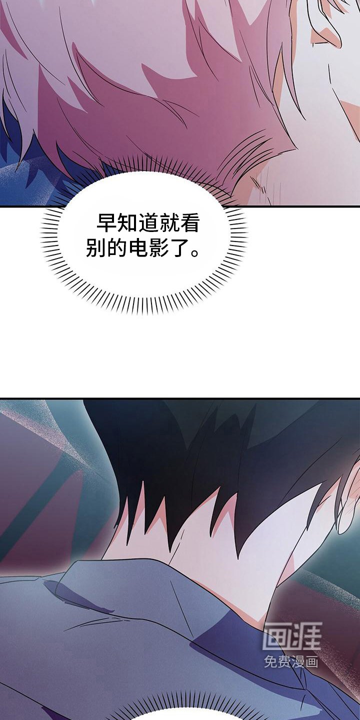 第16章：牵手
