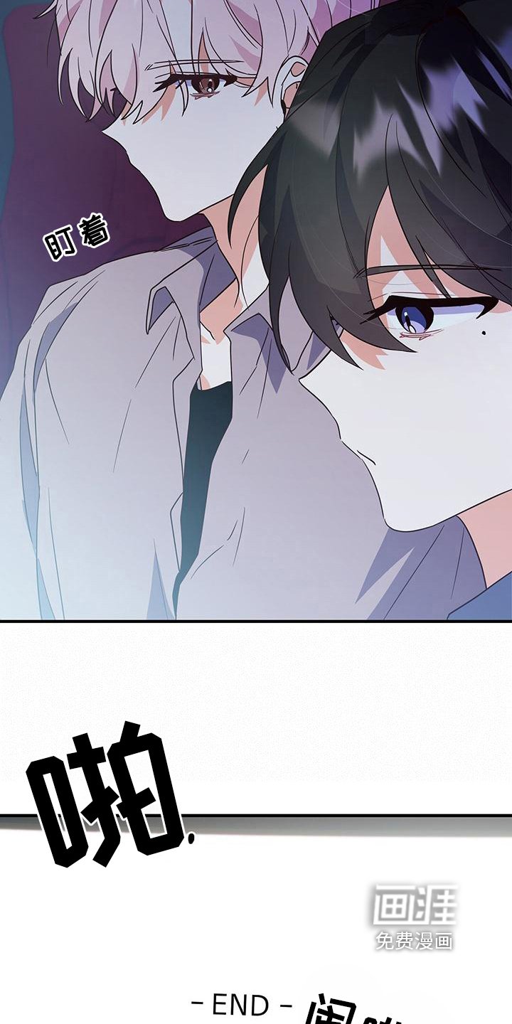 第16章：牵手