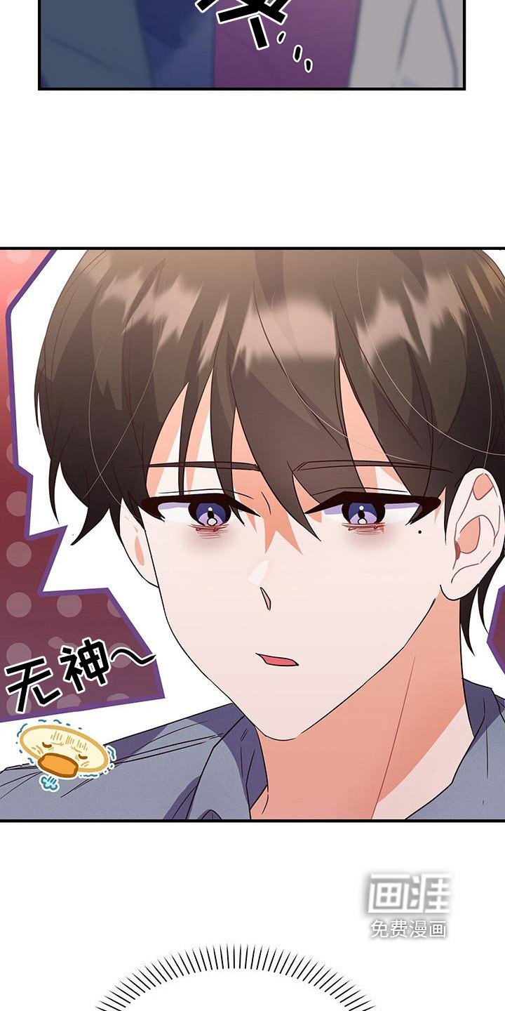 第16章：牵手