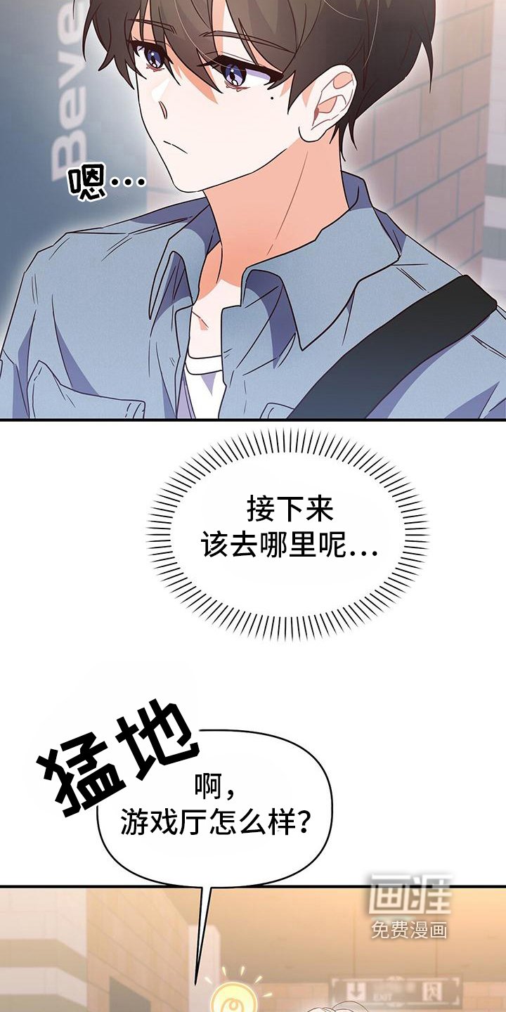 第16章：牵手