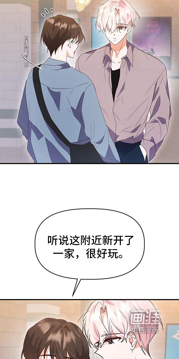 第16章：牵手