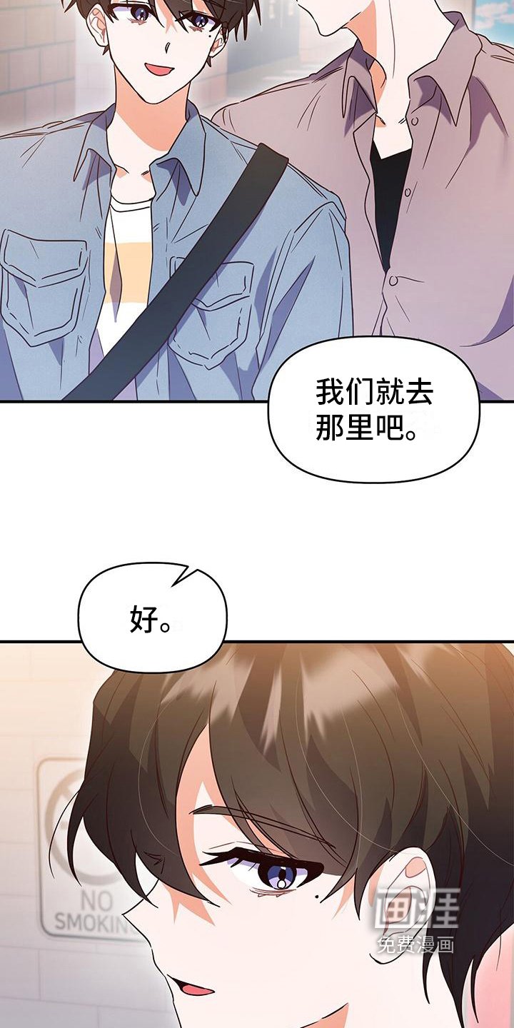 第16章：牵手