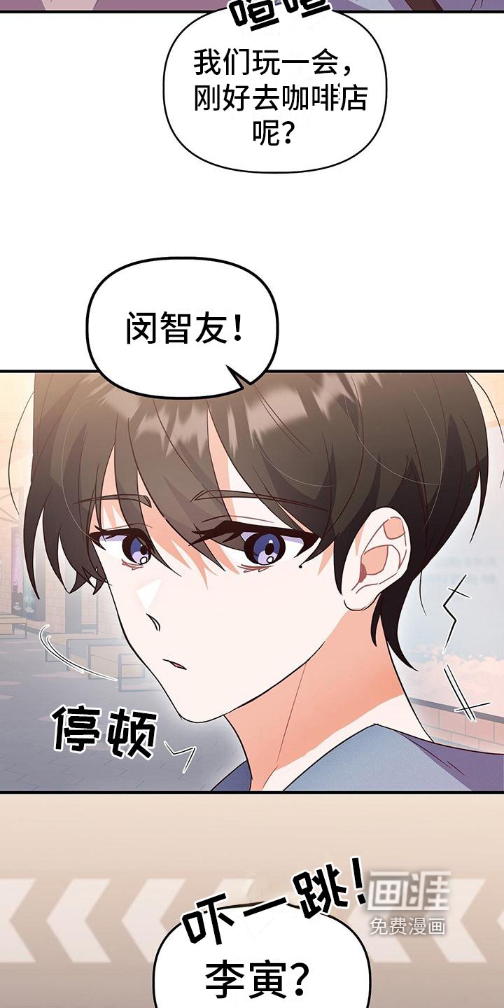 第16章：牵手