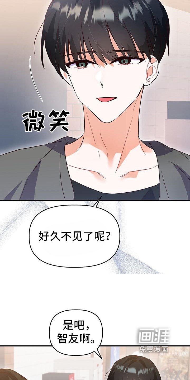 第16章：牵手