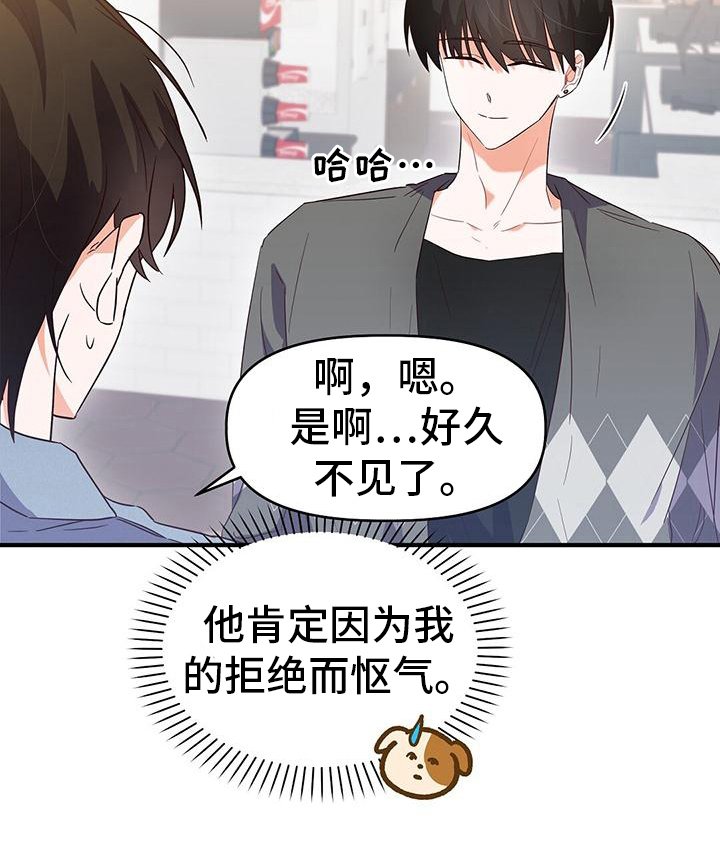 第16章：牵手