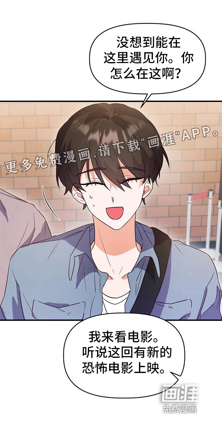 第17章：针锋相对