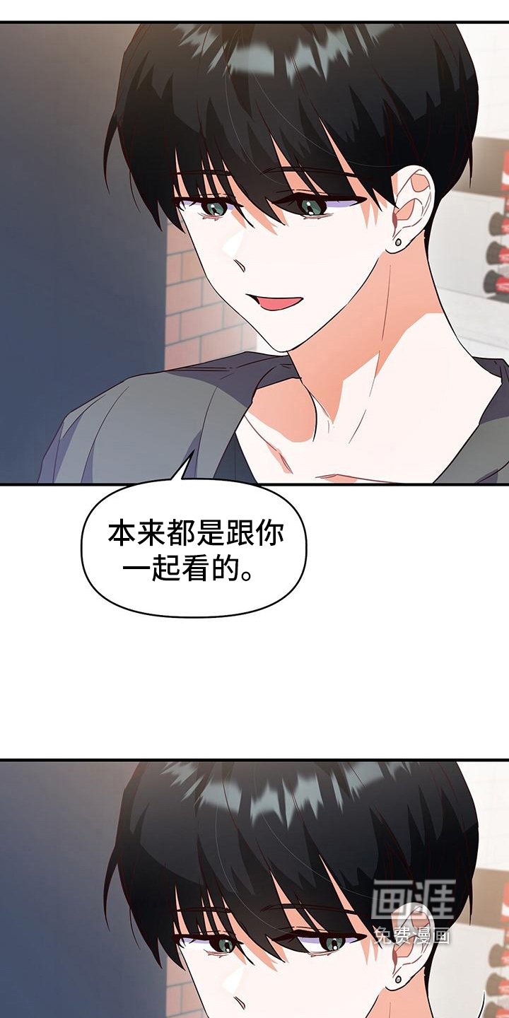 第17章：针锋相对