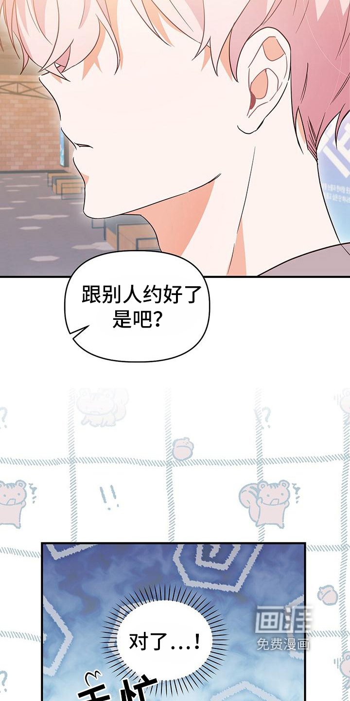第17章：针锋相对