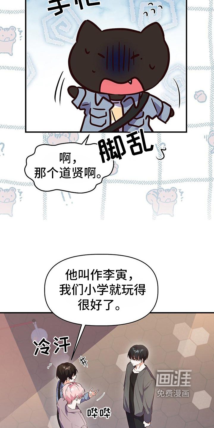 第17章：针锋相对