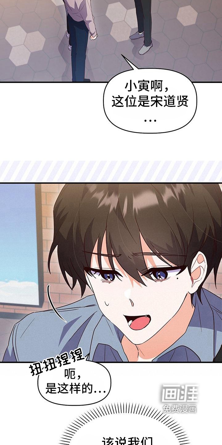 第17章：针锋相对