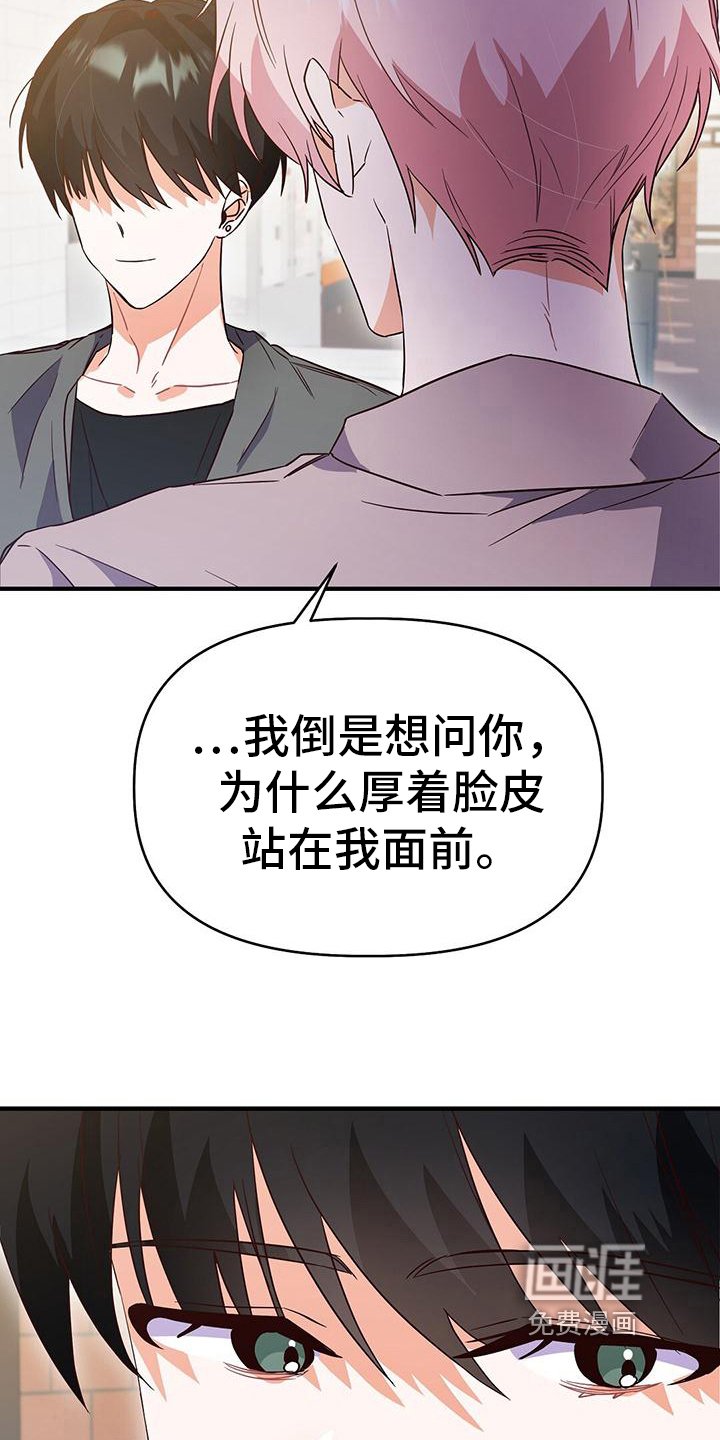 第17章：针锋相对
