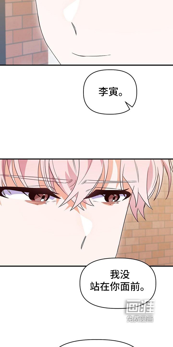 第17章：针锋相对