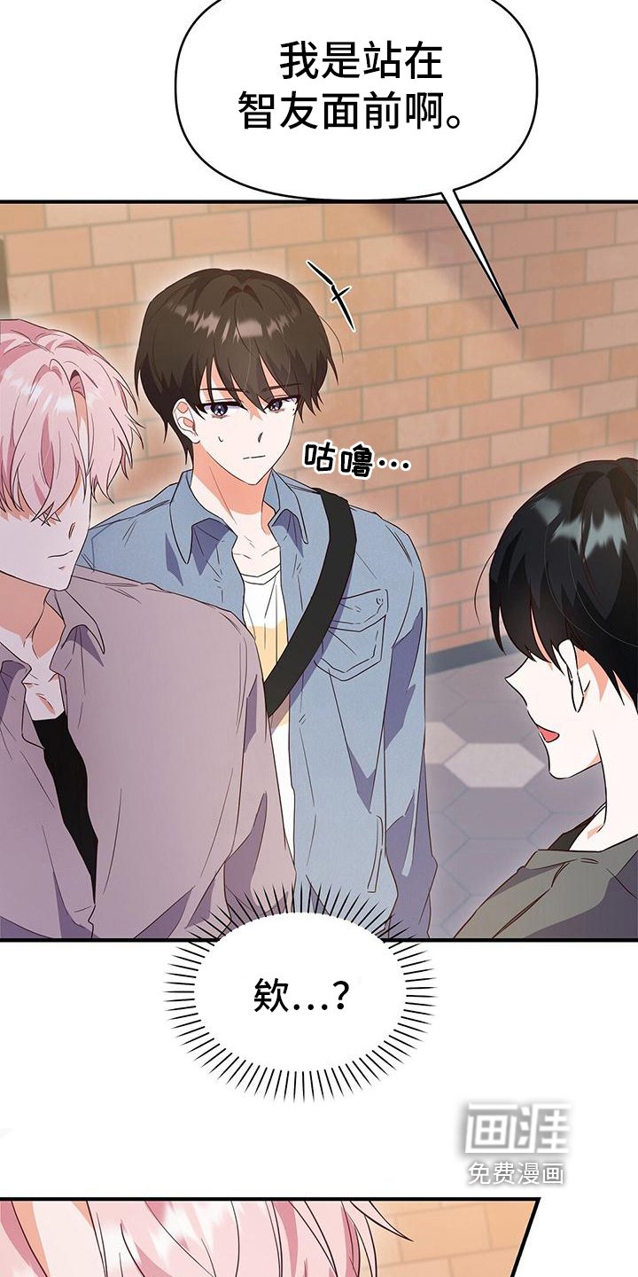 第17章：针锋相对