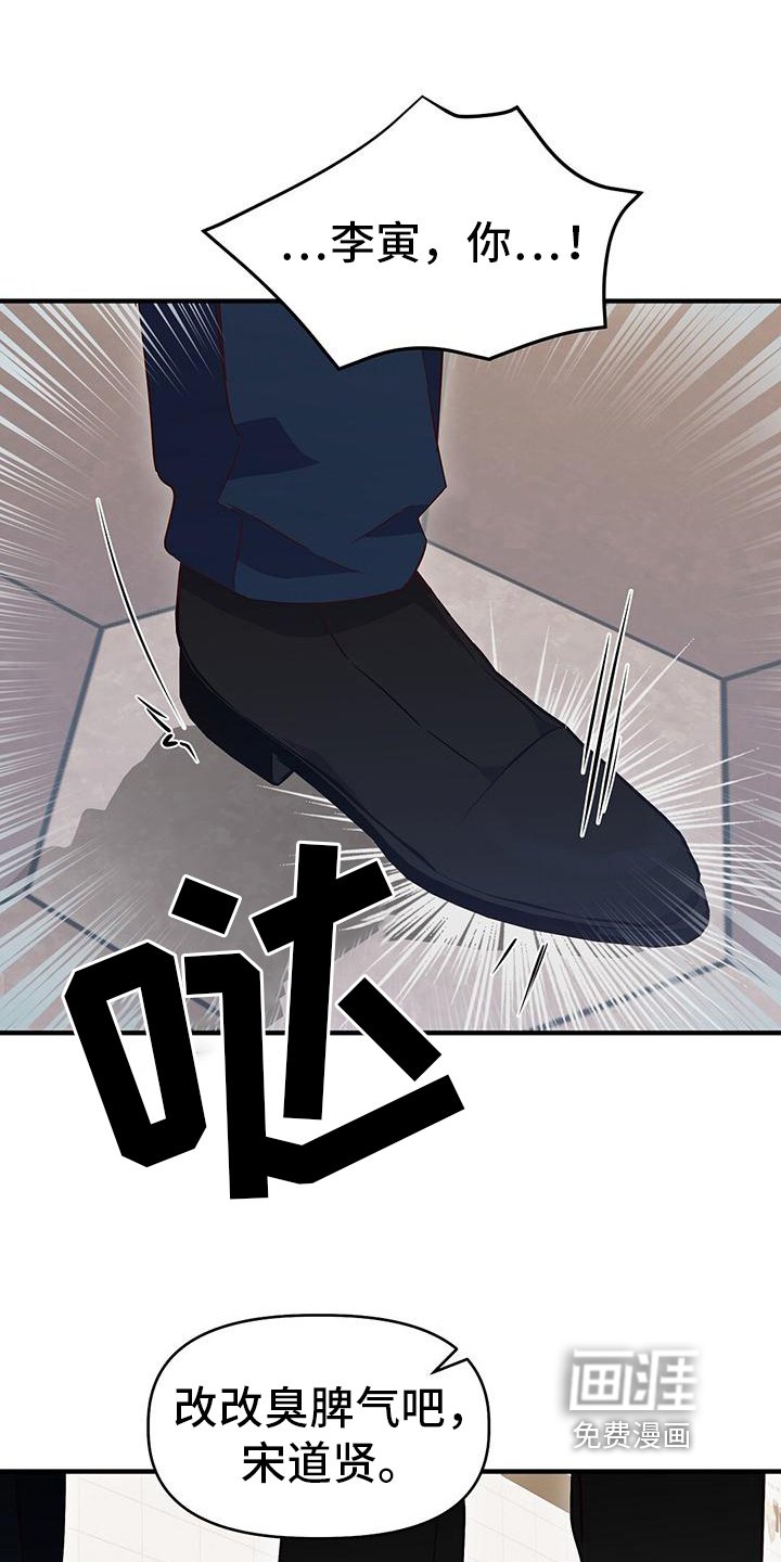 第17章：针锋相对
