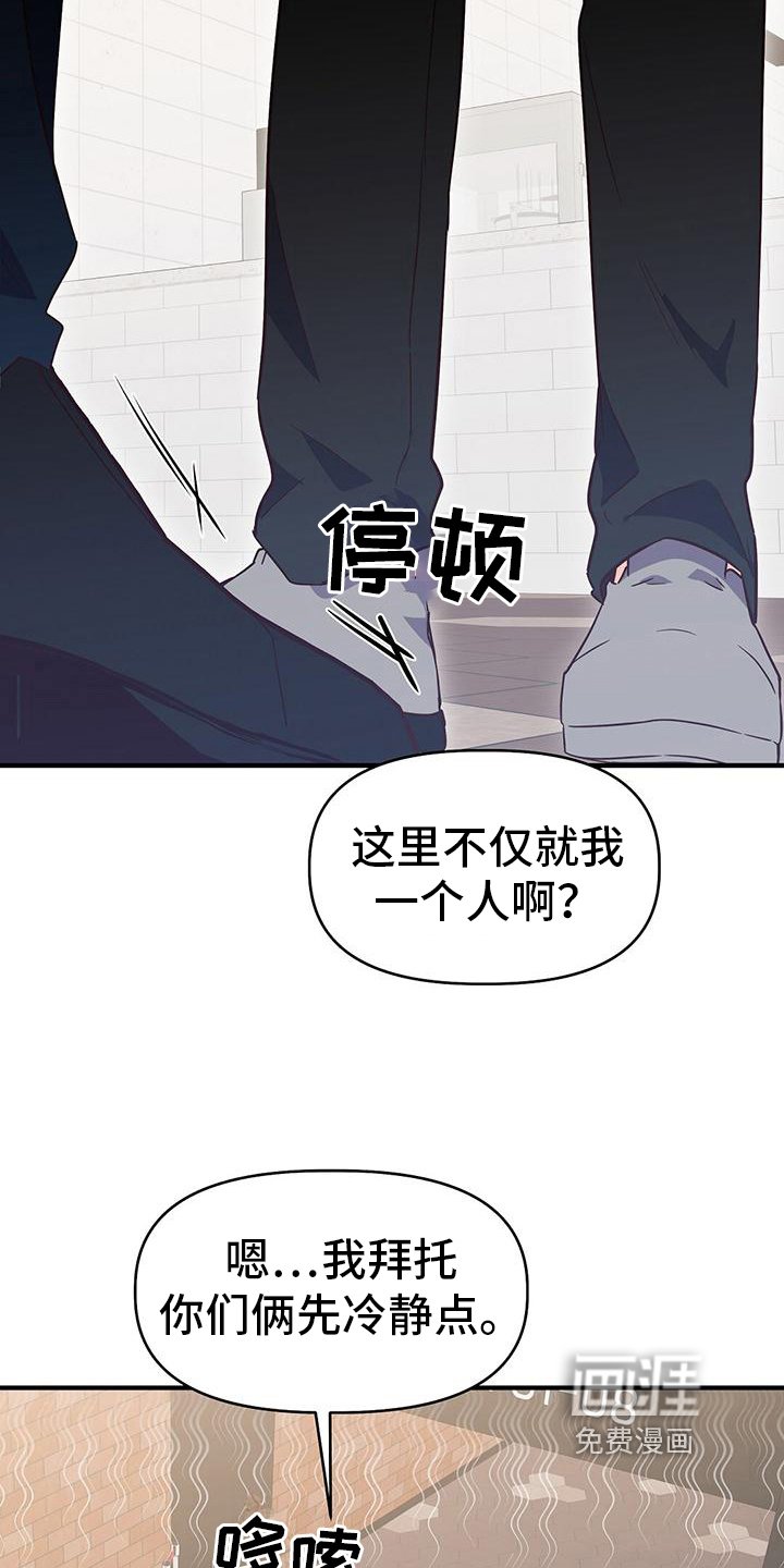 第17章：针锋相对