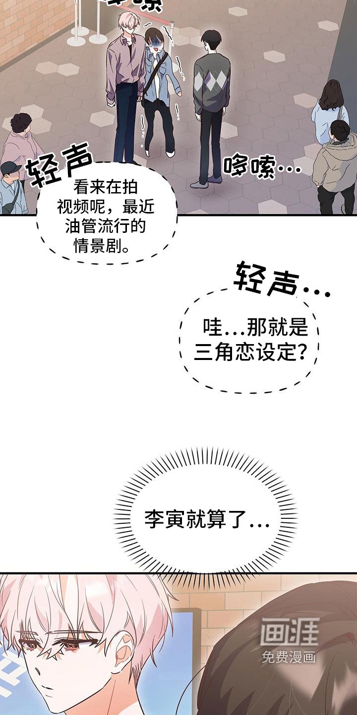 第17章：针锋相对