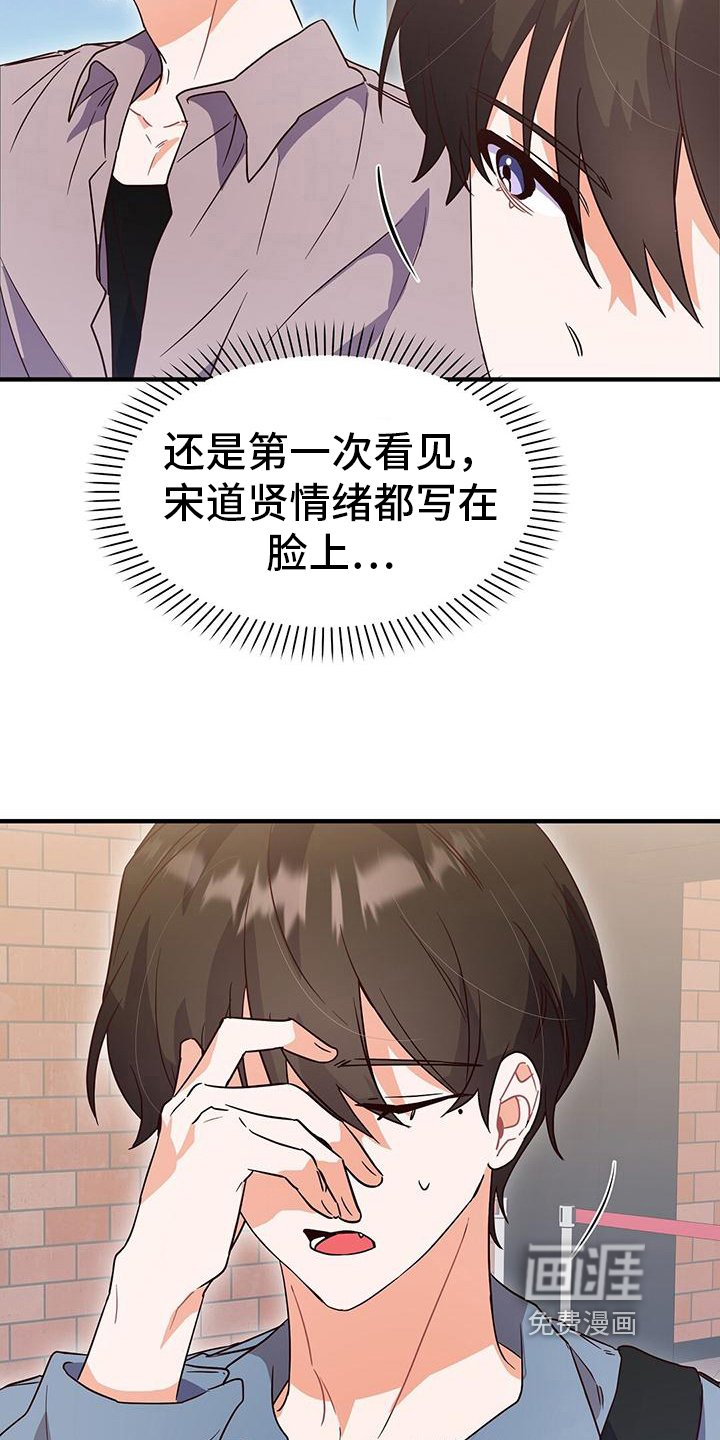 第17章：针锋相对