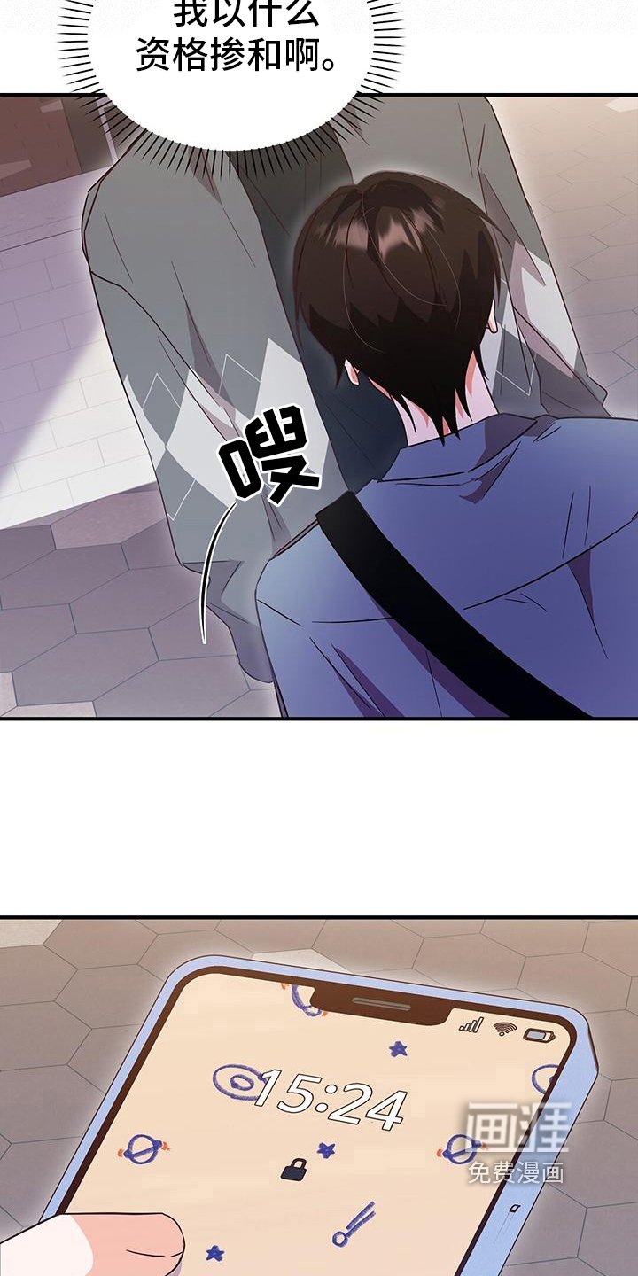 第17章：针锋相对
