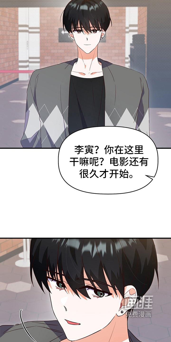 第18章：游戏厅