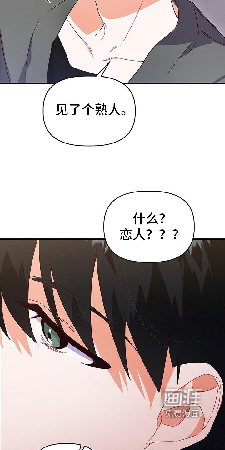 第18章：游戏厅