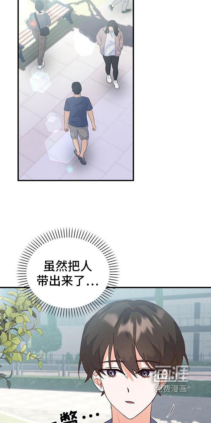 第18章：游戏厅