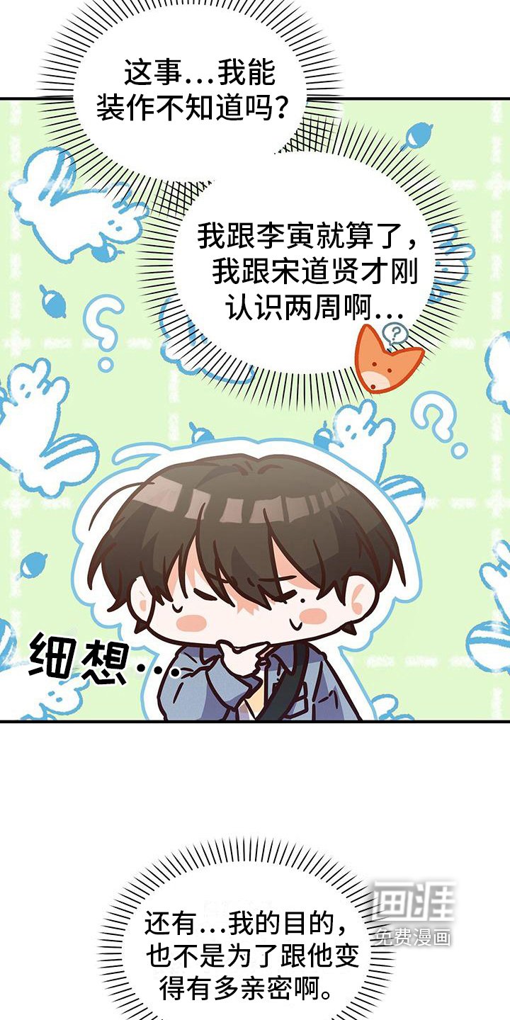 第18章：游戏厅